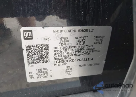 2023 Chevrolet Suburban 2Wd Premier из США, поврежденный, VIN 1GNSCFKD4PR322124